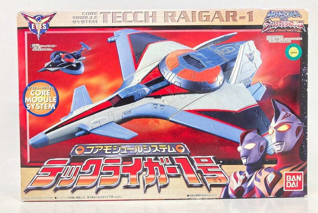 未開封 ウルトラマンコスモスVSウルトラマンジャスティス テックライガー1号 ウルトラマンコスモスVSウルトラマンジャスティス テック