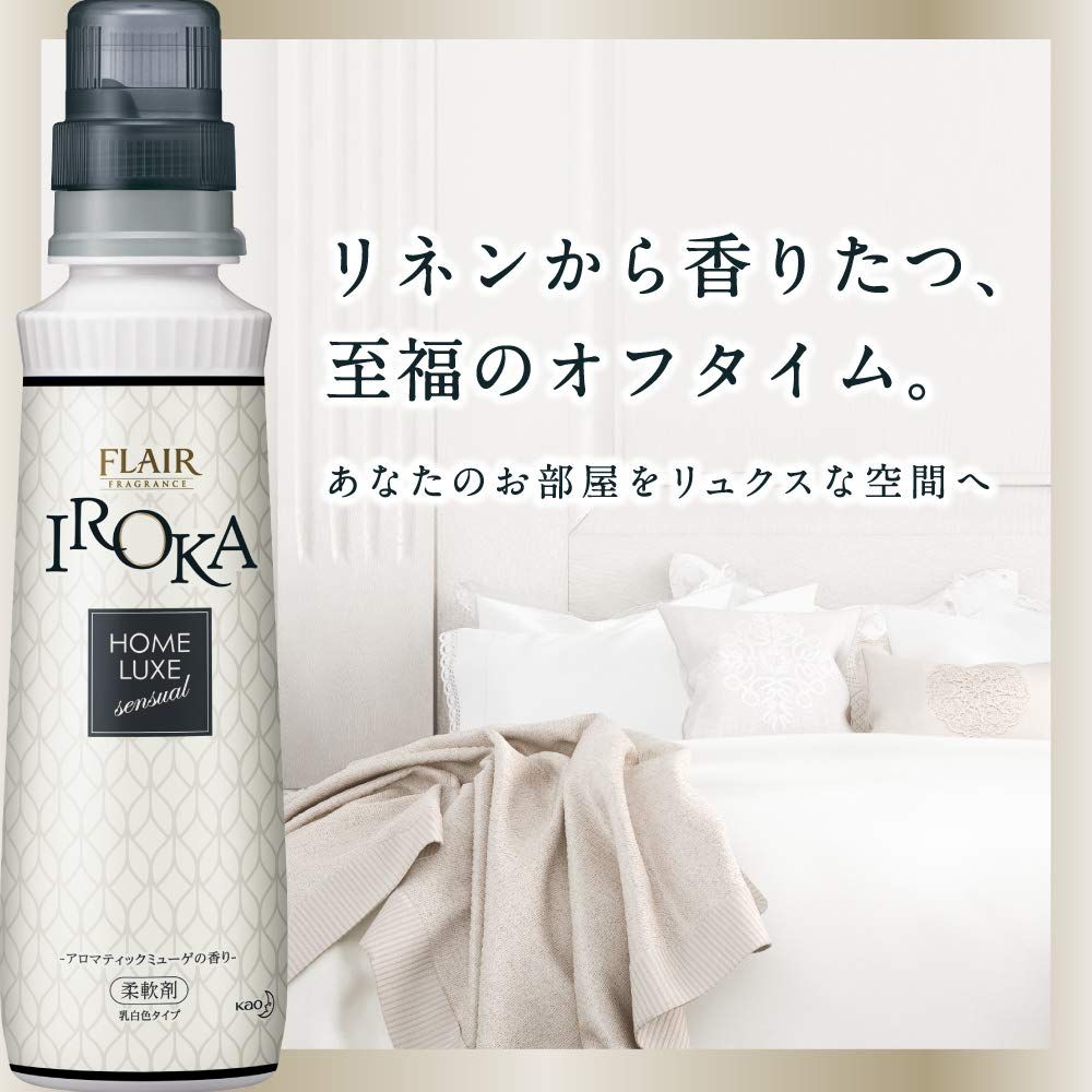 IROKA イロカ ホームリュクス アロマティックミューゲ 柔軟剤 詰替