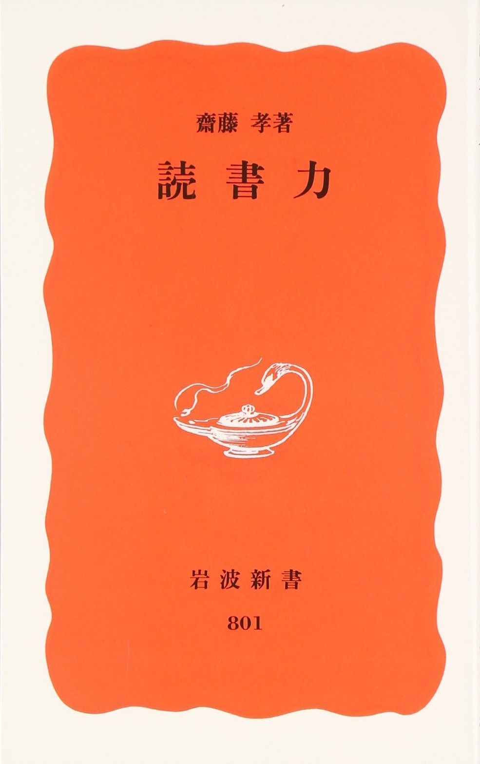 出羽三山と修験道 (戸川安章著作集 1) 戸川 安章 出羽三山と修験道 (戸川安章著作集 1) | 戸川 安章 |本 | 通販