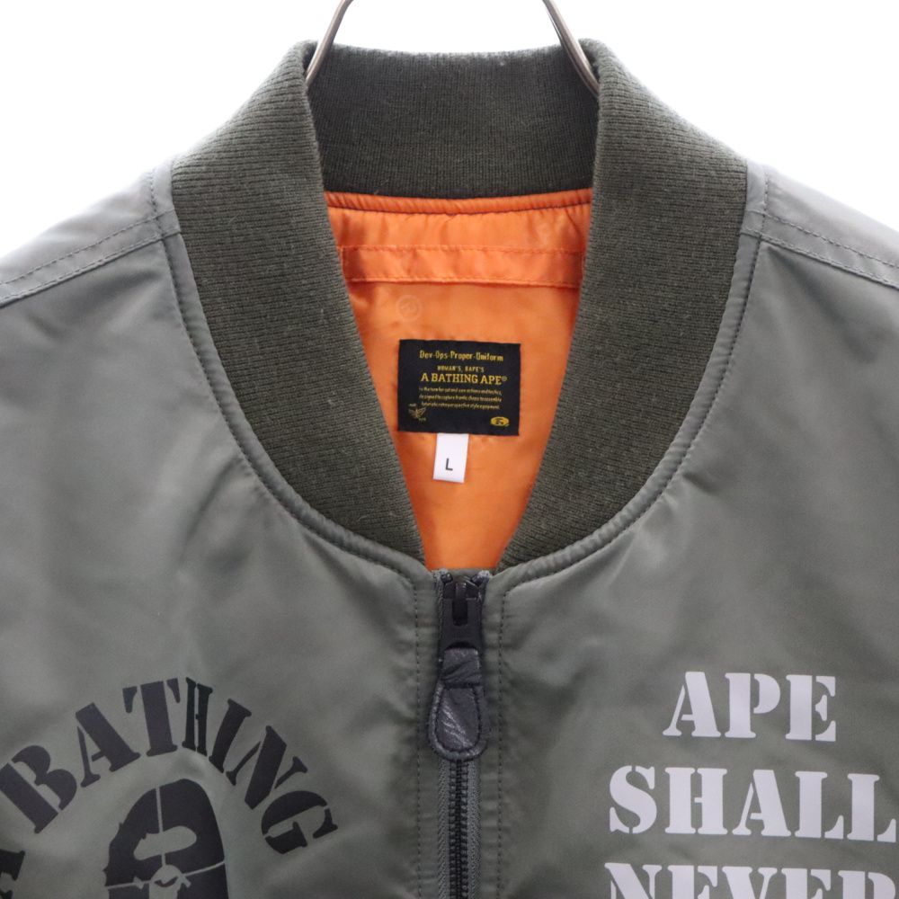 A BATHING APE (アベイシングエイプ) Bomber Flight Jacket MA-1 ボンバー フライト ジャケット 001HJI801007M カーキ