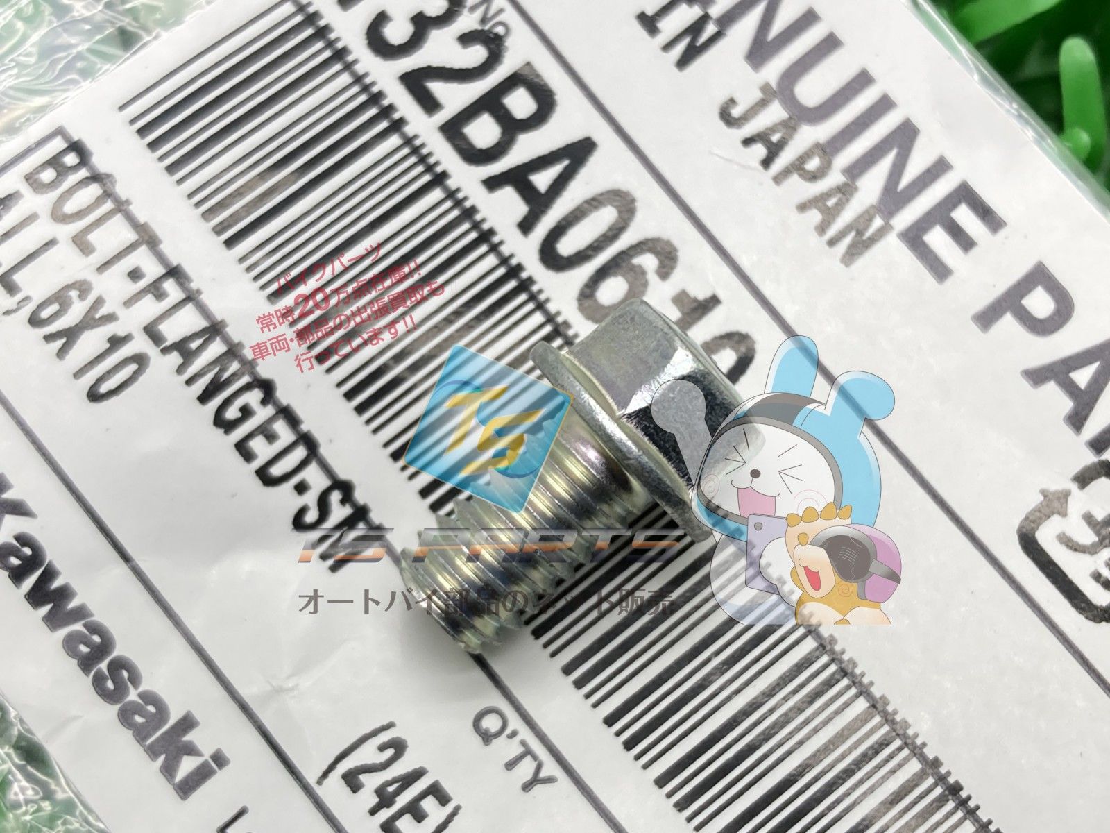 かな出品 folka. トートバッグ 7B45 ミニマル キャンバス A4収納可 サイド