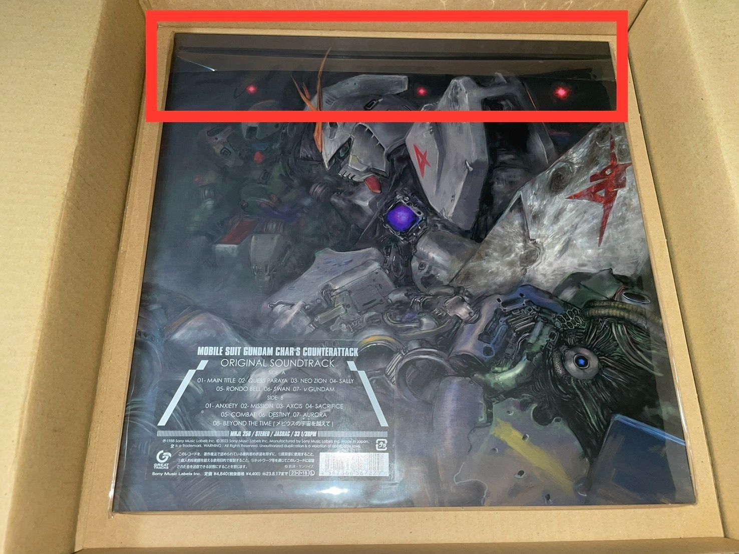 訳あり。説明文参照】機動戦士ガンダム 逆襲のシャア オリジナル