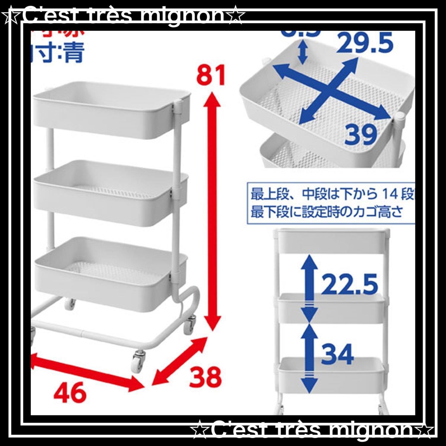 組立品