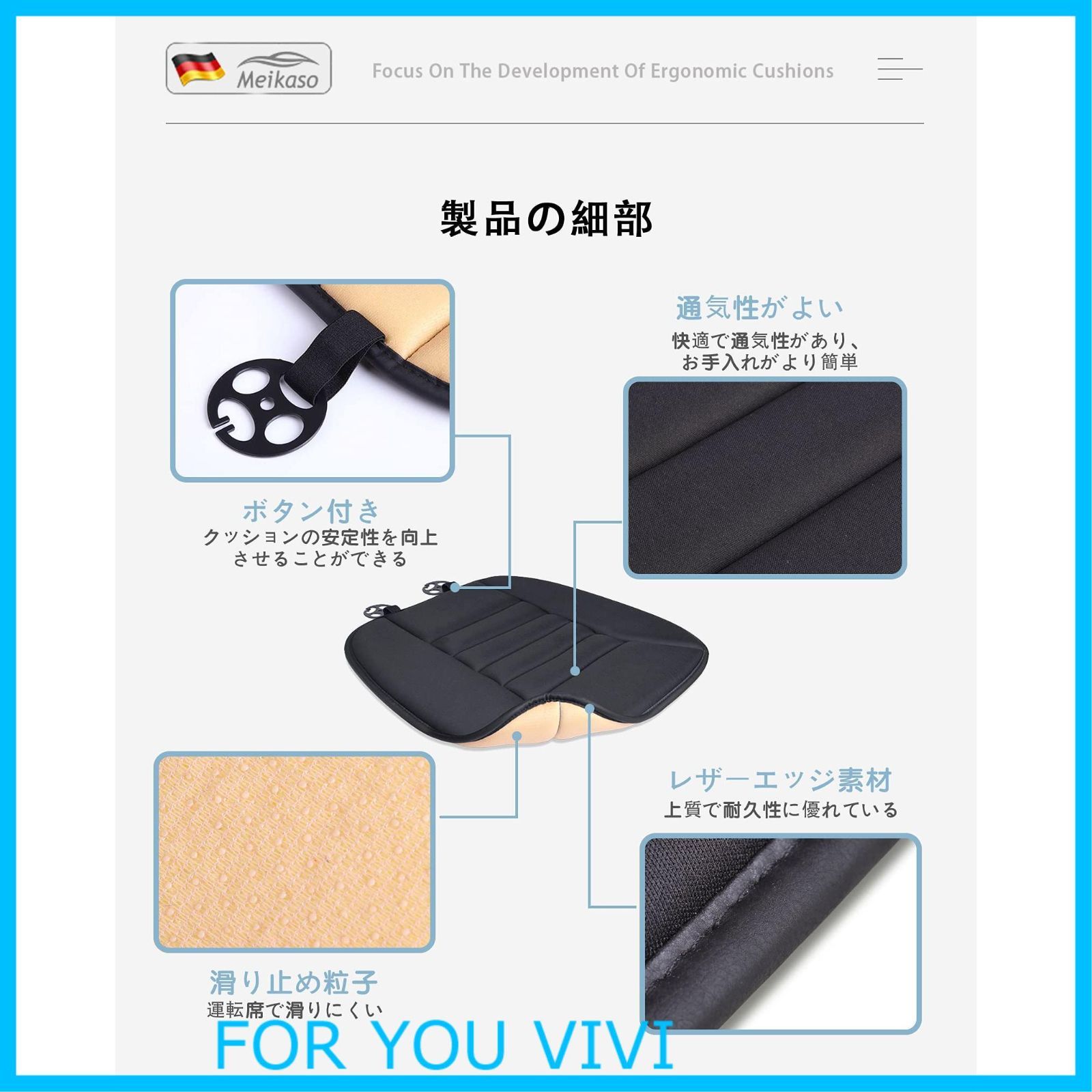 運転席カークッション 夏のカーシートカバー通気性メッシュ生地  