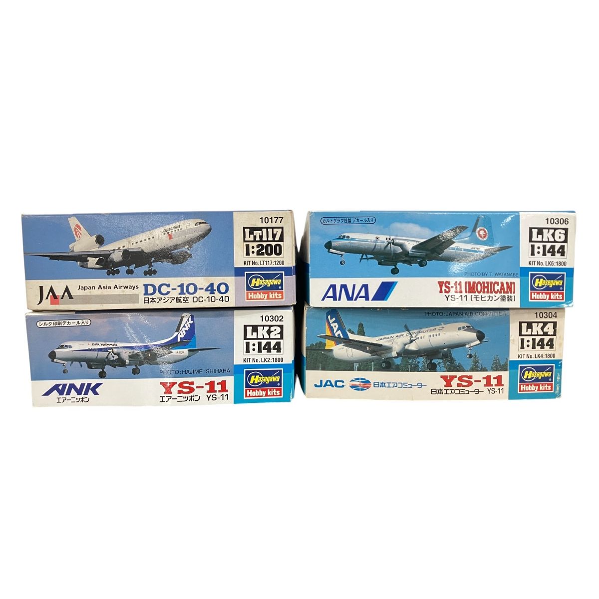 Hasegawa 1/72 航空機モデル 13機セット Amazon | ハセガワ 1/72 アメリカ空軍 エアークラフト ウェポンI