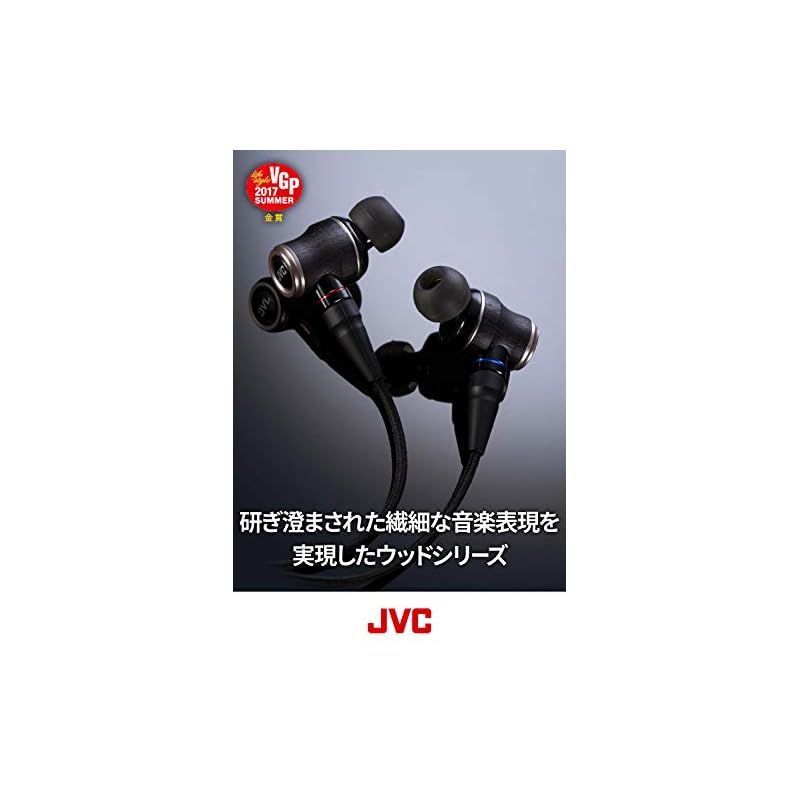 JVC HA-FW01 CLASS-S WOODシリーズ カナル型イヤホン リケーブル/ハイレゾ音源対応 HA-FW01 - メルカリ