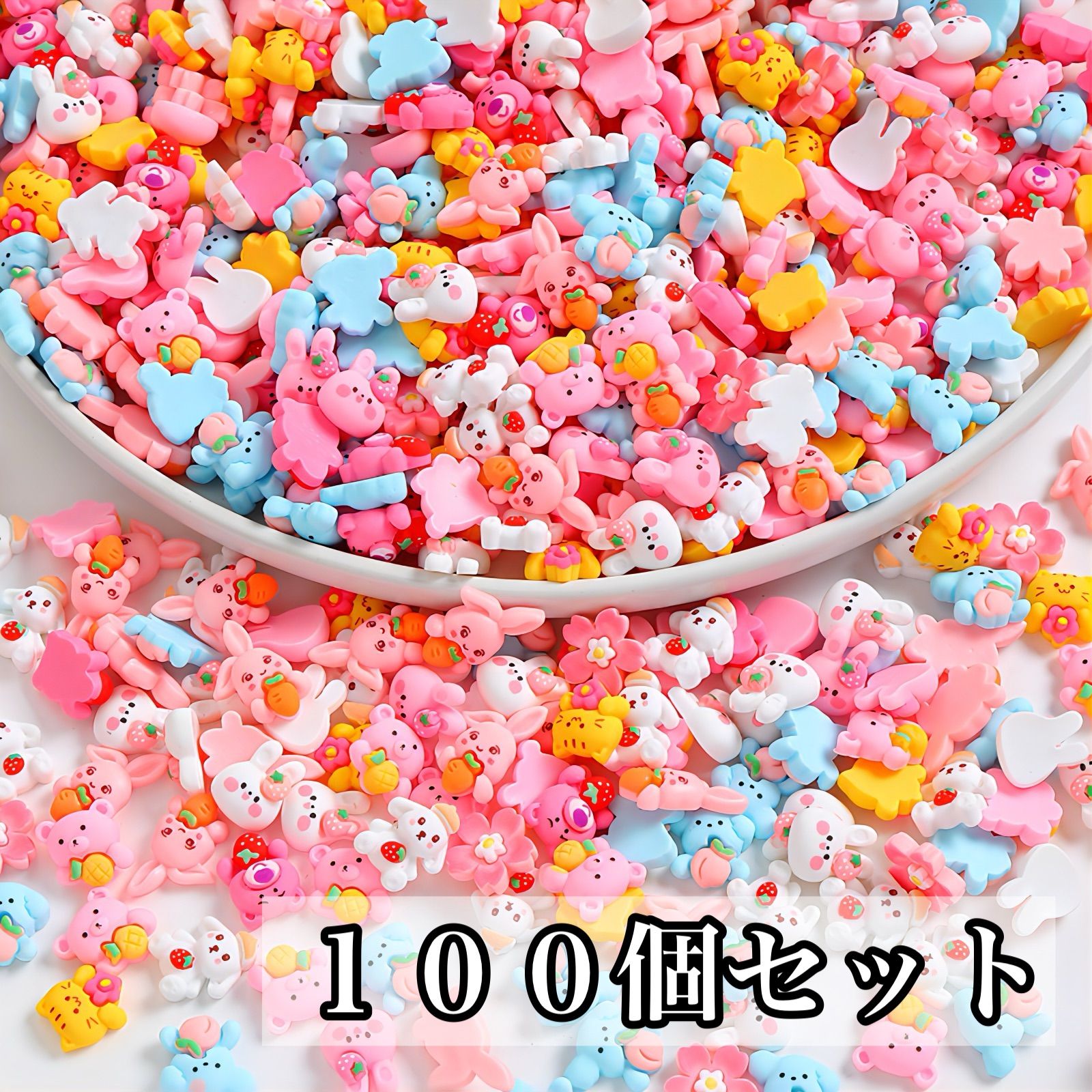 デコパーツビーズまとめ売り　大量 楽天市場】20%オフSALE マラソン☆デコパーツ【104.桜金彩