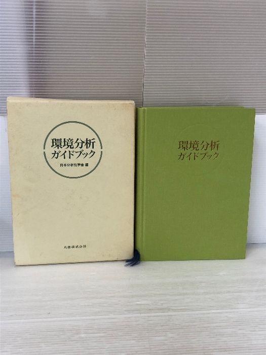 新カリキュラム 最新 社会福祉士養成講座 中央法規 教科書 セット 新