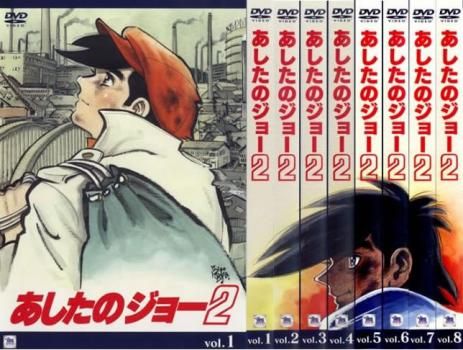 全巻セット【中古】DVD▼あしたのジョー(25枚セット)全16巻 + 2 全8巻 + 劇場版 レンタル落ち Amazon.co.jp: あしたのジョー 全25枚 全16巻 + 2 全8巻 + 劇場