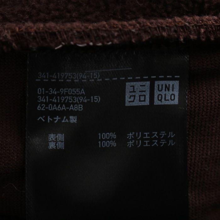 ユニクロ ボアフリースVネックカーディガン トップス メンズ Mサイズ ブラウン UNIQLO 【中古】