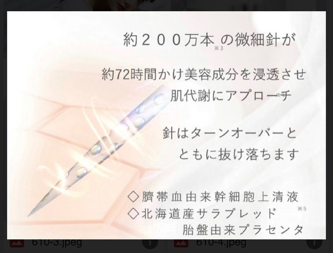 毎日使える「塗る針ケア」高濃度マイクロニードル•スピキュールゲル