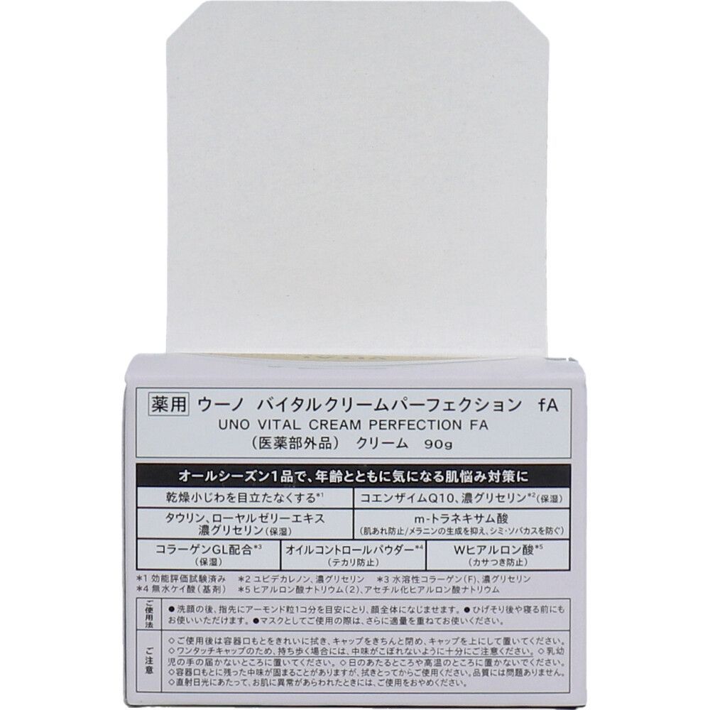 6セット UNO