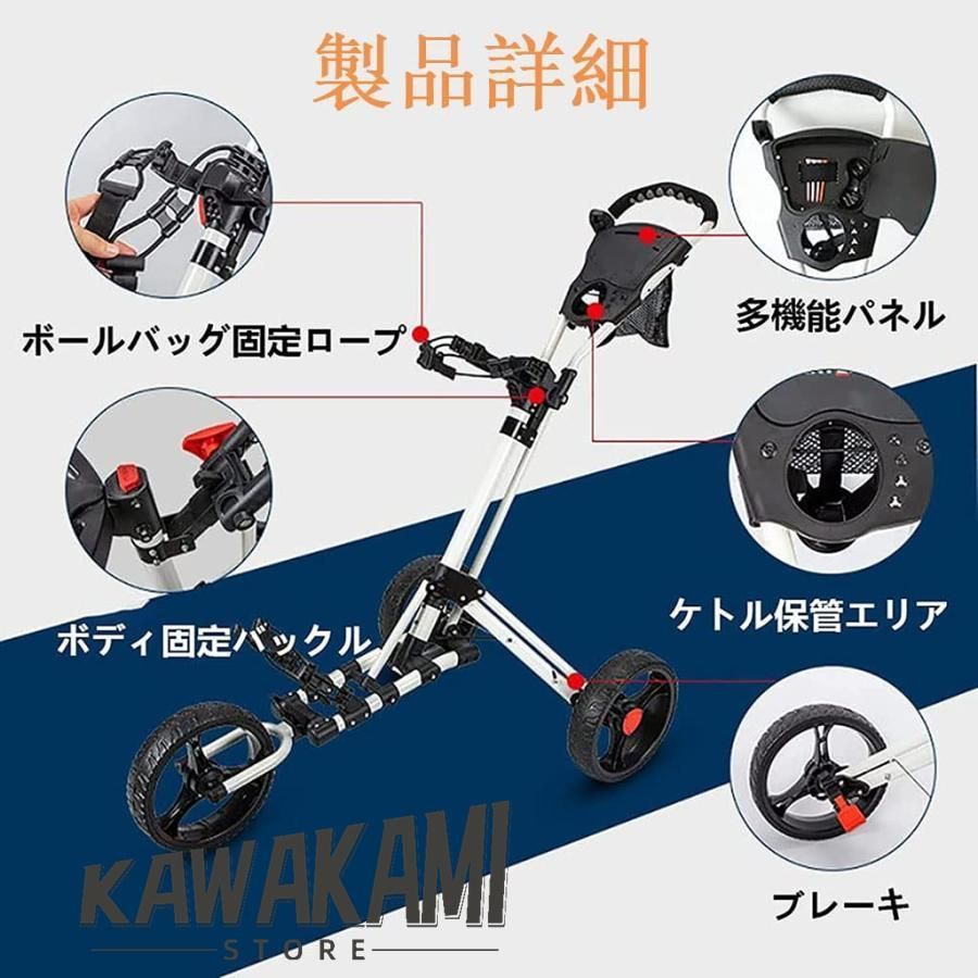 プッシュプルゴルフカート アルミ合金製