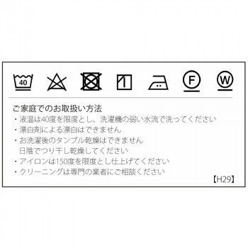 ゴールデンリリーマイナー 背当てクッションカバー