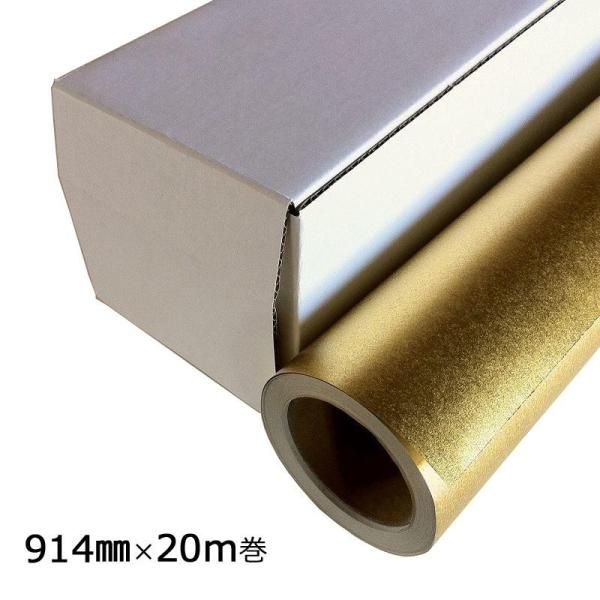 3営業日で発送 和紙のイシカワ 大判ロール紙 金屏風紙 業務用 インクジェット対応 914mm×20m巻 WA024 1310822