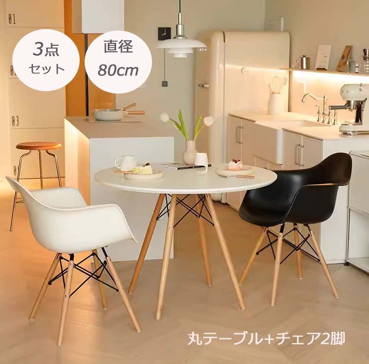 円形テーブル ダイニングテーブル 80 おしゃれ 北欧 テーブルのみ 丸テーブル 白 ピーチ材 木製 アジャスター付き ｜Mirai-Show ダイニングテーブルセット 2人用 北欧 3点セット