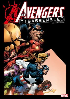 【帯付:解説書完全品】ヴィレッジブックス アベンジャーズコミック完結25冊セット 発売中：MARVEL - アメコミ専門店 verse COMICS [ヴァース