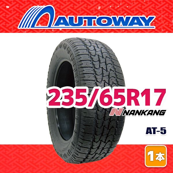 AUTOWAY】 新品 235/65R17 サマータイヤ NANKANG AT-5 17インチ 1本 