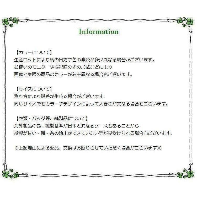エレガント 七分袖