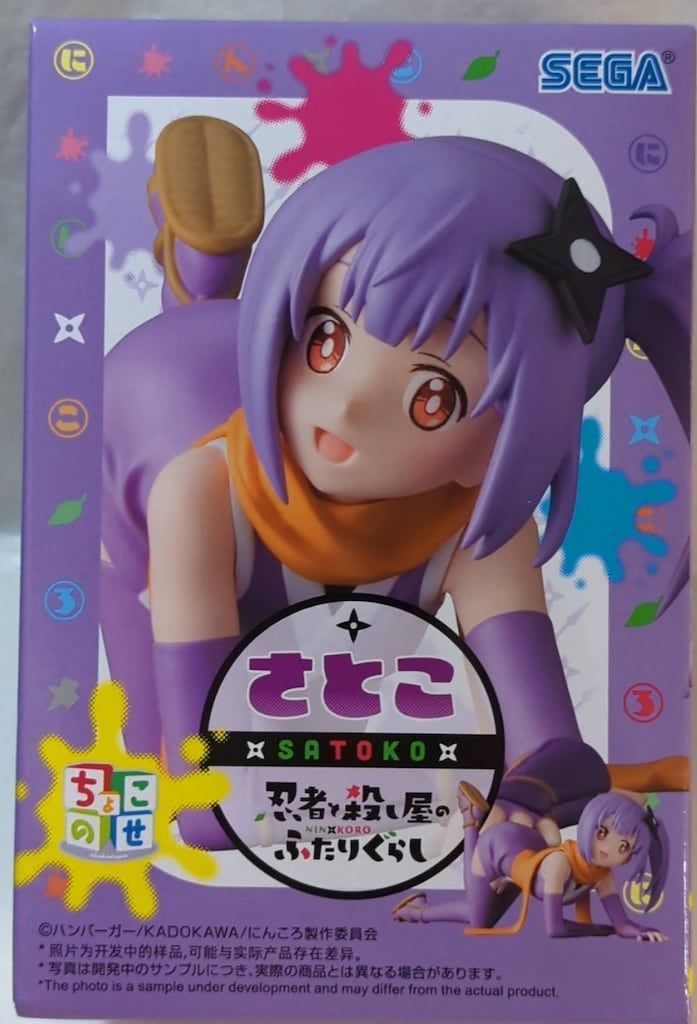 セガ ちょこのせ プレミアムフィギュア 忍者と殺し屋のふたり
