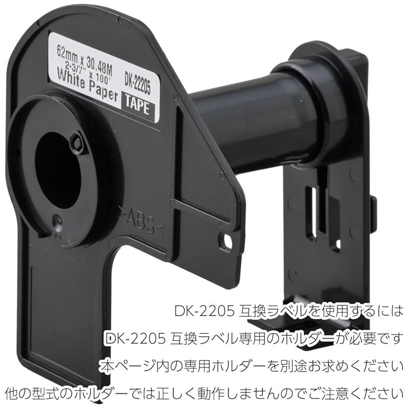 50ロールセット