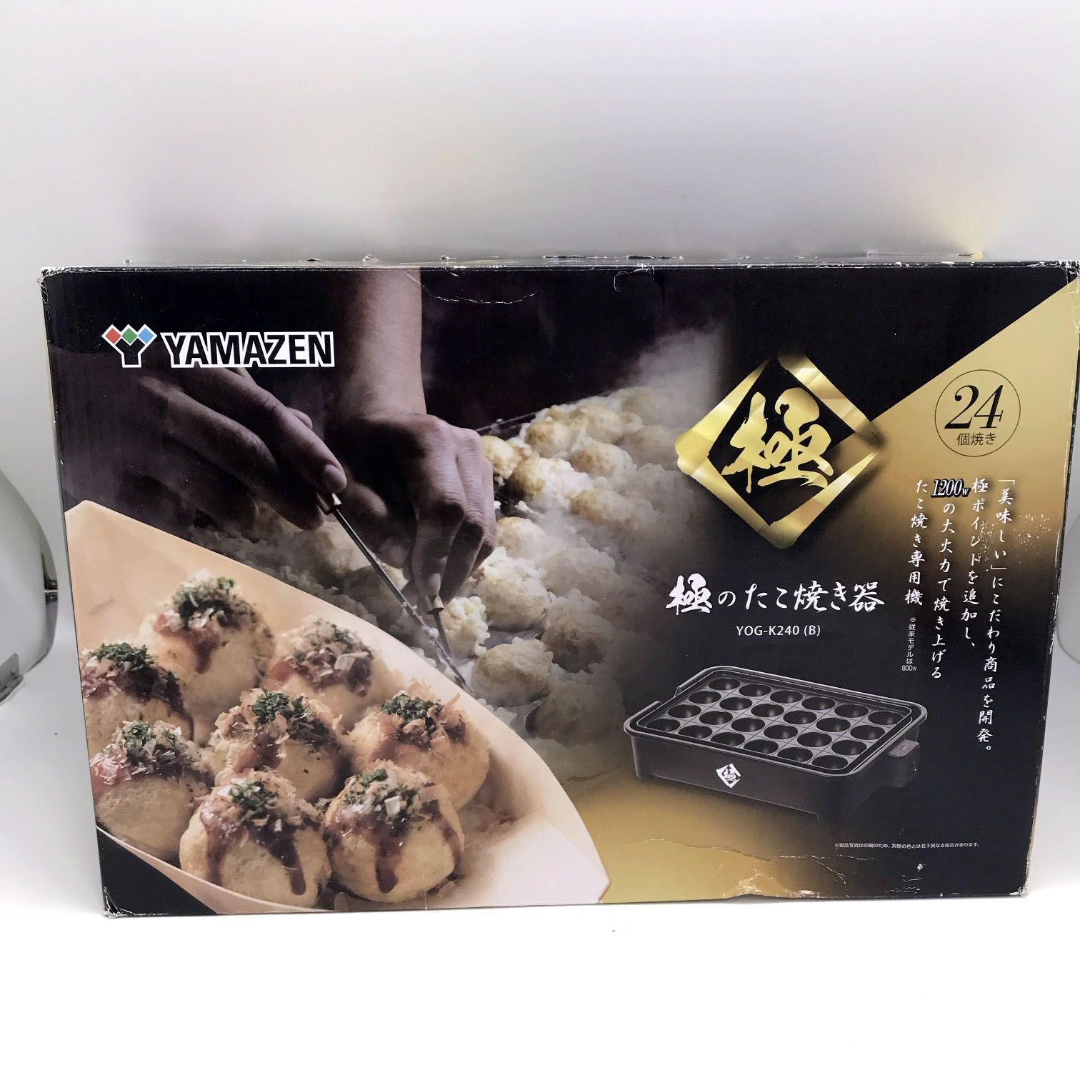 YAMAZEN たこ焼き器 YOG-K240(B) 24個焼き 未使用新品 ばっち