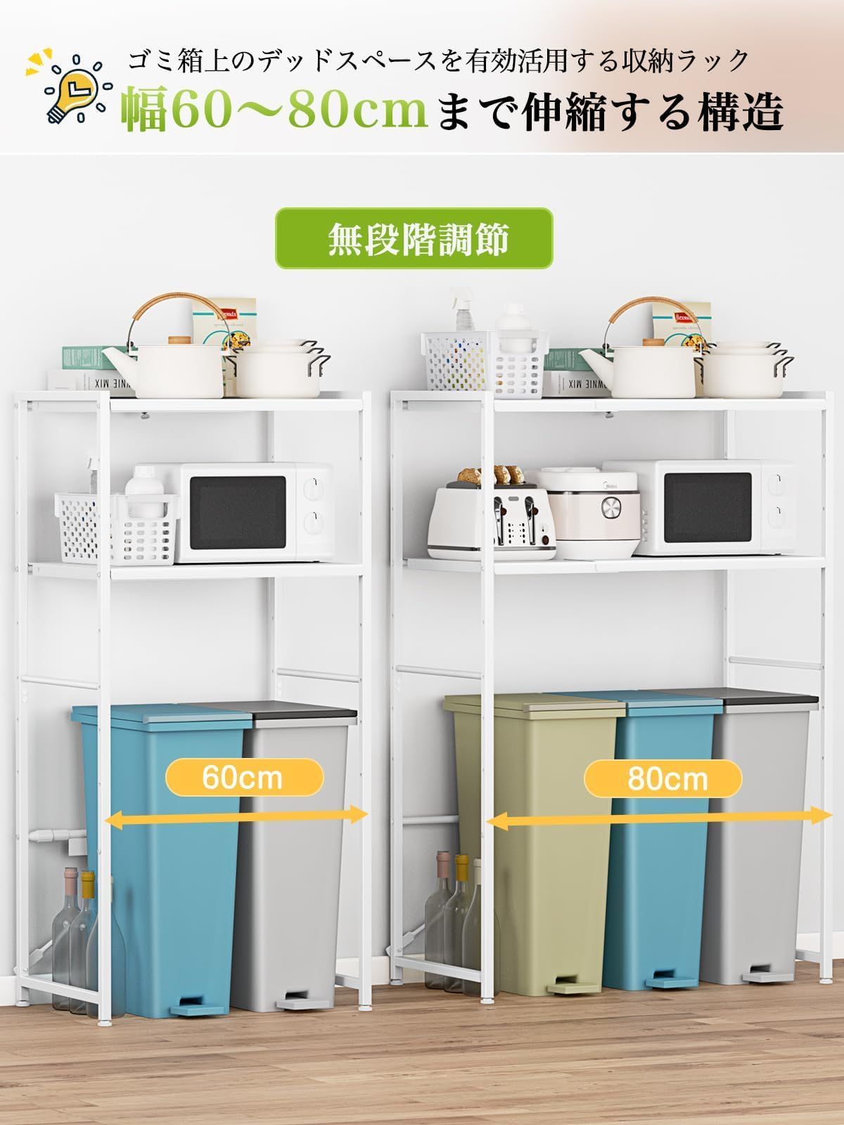 トースター置き台 収納ラック