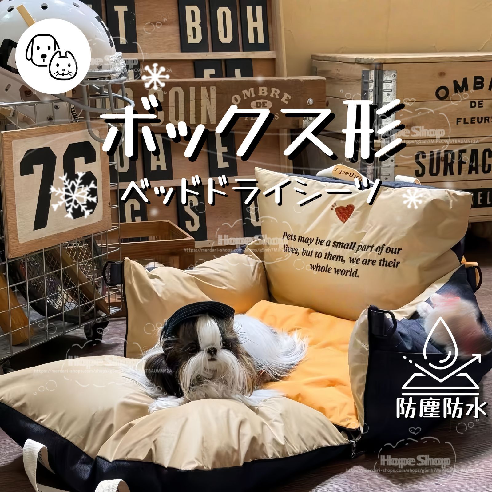 ペット用 ドライブシート 後部座席 防水シート シートカバー ペット ボックス形 犬 猫 カバー カーシート 防水 撥水ドライブ お出かけ 病院 汚れ防止