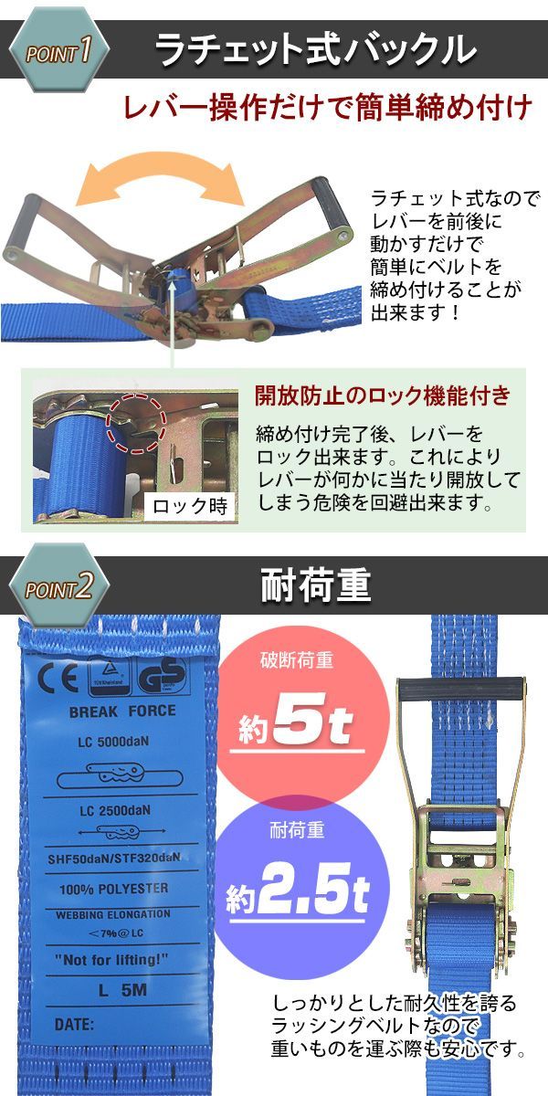 バンド
