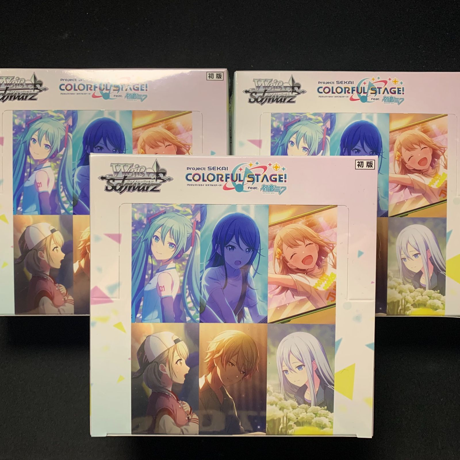 ヴァイスシュヴァルツ ブースターパック プロジェクトセカイ
