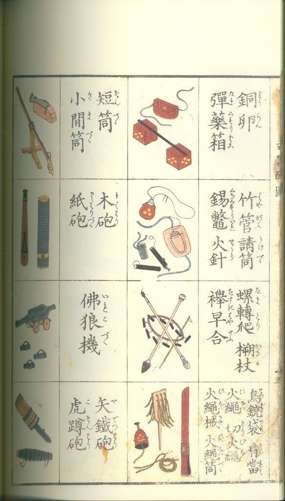 江戸川乱歩の貼雑年譜 完全復刻版二分冊、限定二百部。 Sunday,