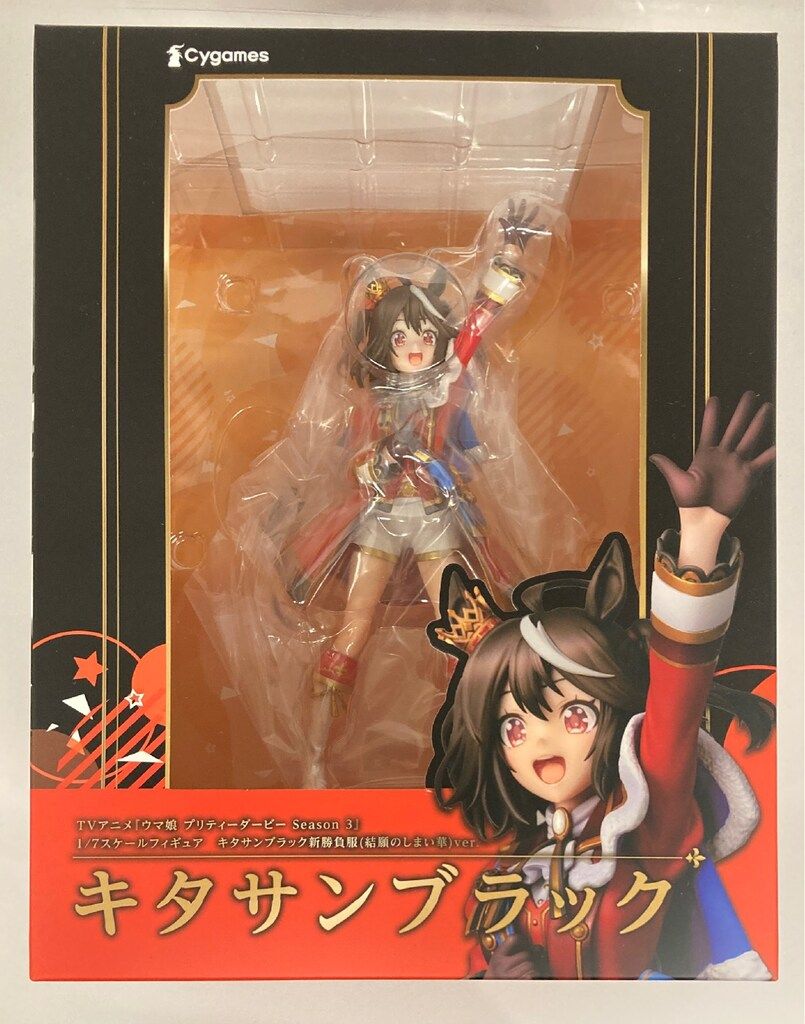 キタサンブラック 新勝負服(結願のしまい華)ver 1/7