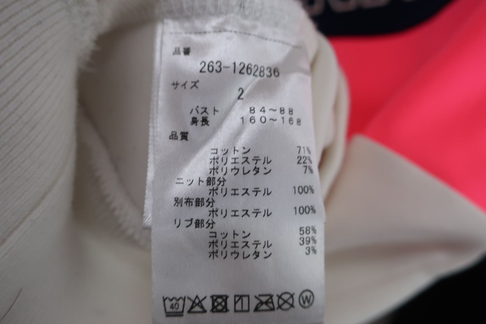 中古美品 3個セット JACK BUNNY/ジャックバニー ヘッドカバー ドライバー&フェアウェイウッド&ユーティリティ用 ピンク×ネイビー JACK BUNNY ユーティリティ用ヘッドカバー 3個セット 中古美品 3個