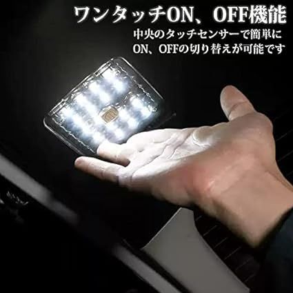 Wellvie アルファード ヴェルファイア 30系 LED 増設 ラゲッジランプ 2