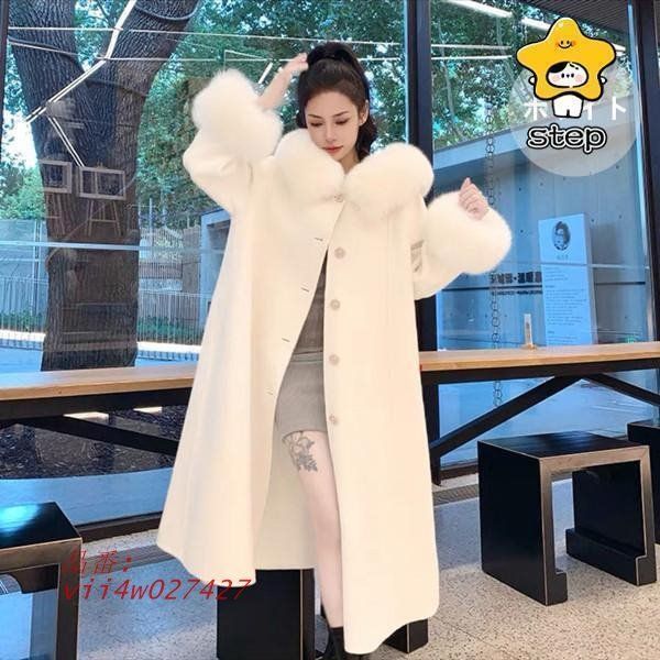 フォックスファー カシミヤ混ウール