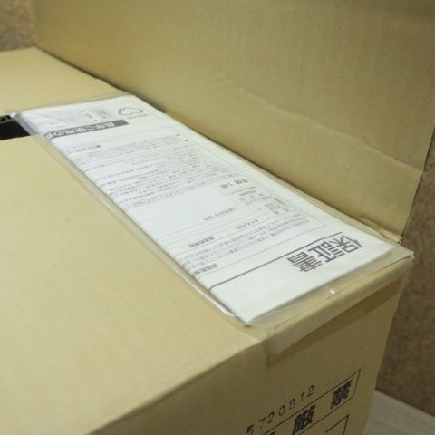 食器乾燥器 EY-KA50-HH