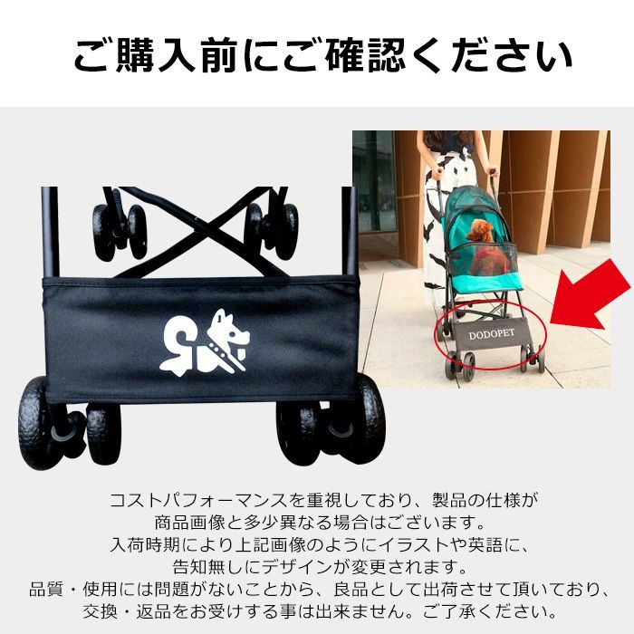 ペットカート 4輪 ミニ ペットカート 小型犬 ペットカート 中型犬