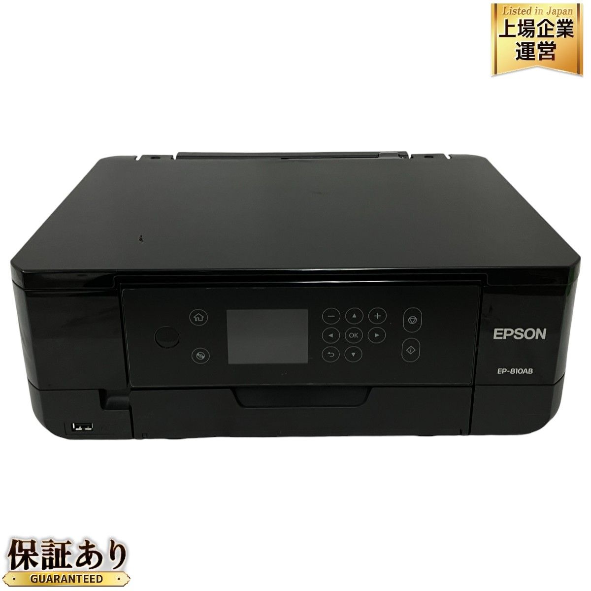 エプソンプリンタ 中古EP-810AB