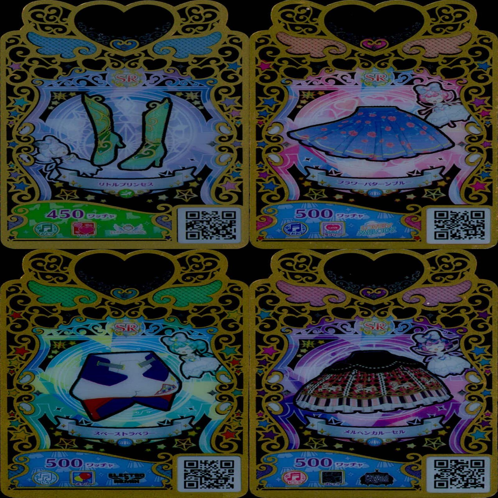プリマジ SR フルコーデ バラ売り可能 アイプリ ② ゲーム