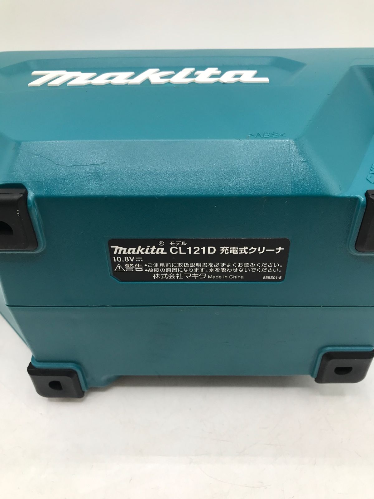 品 Makita|マキタ 10.8V充電式クリーナー CL121DZ ITPT37EN0RJ4 エコツール岡崎岩津店 M02 WWW_KANDAIZUMI_COM
