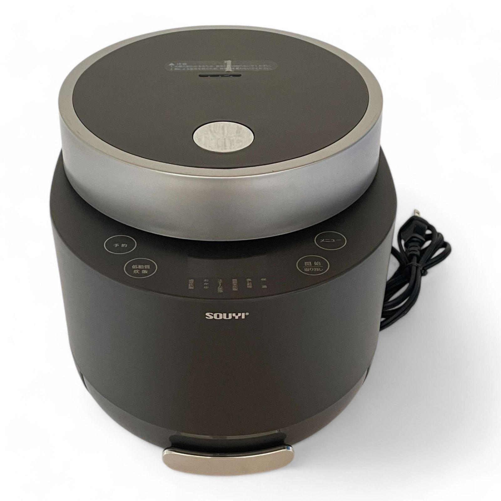 □ SOUYI 糖質カット炊飯器 SY-138 0.5～4.5合炊き チャコール
