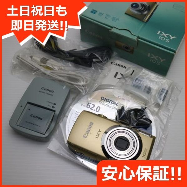 美品 IXY 10S ゴールド 即日発送 Canon デジカメ デジタルカメラ 本体 土日祝発送OK 09000 - メルカリ