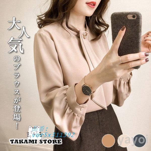 シャツ レディース とろみブラウス レトロ パフスリーブ シフォンシャツ トップス 春秋冬 長袖 おしゃれ 着痩せ 体型カバー ゆったり カジュアル OL オフィス Amazon | [売店] シャツ レディース とろみブラウス レトロ