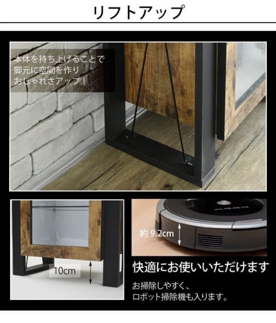 見せる収納
