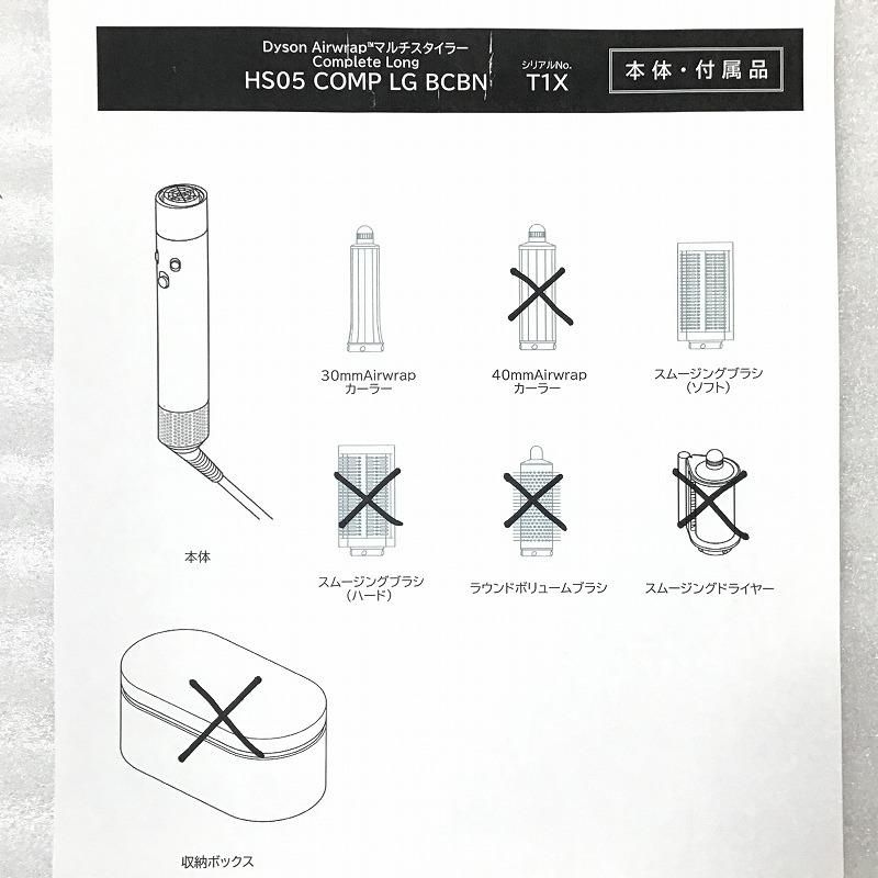 Dyson