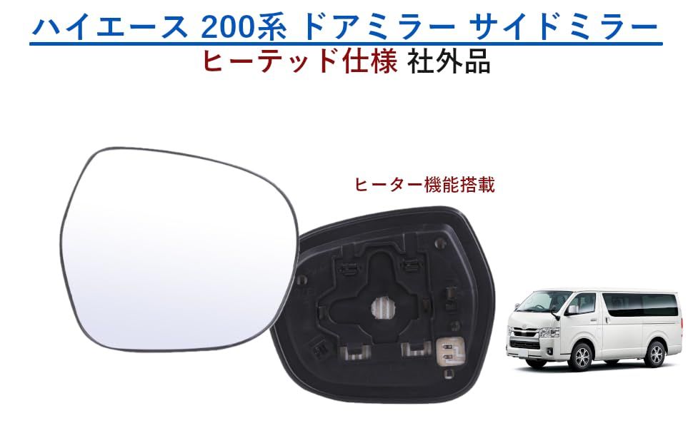 ヒーテッド 爪付き