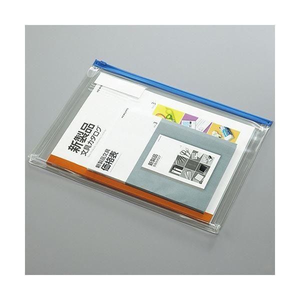 コクヨ カラーソフトクリヤーケースC（チャック付き）マチ付 A4ヨコ 黄 クケ-334Y 1セット（20枚） KOKUYO コクヨ 事務用品 KOKUYO カラーソフトクリヤーケースC