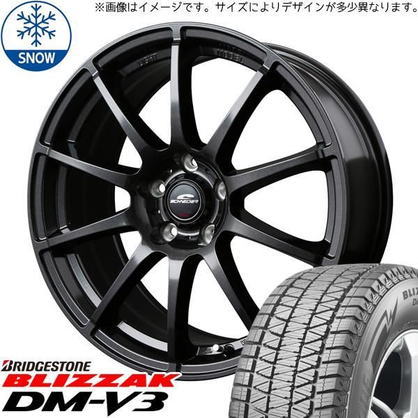 ハリアー レクサスNX 235/55R18 スタッドレス | ブリヂストン DM-V3 & スタッグ 18インチ 5穴114.3 - メルカリ