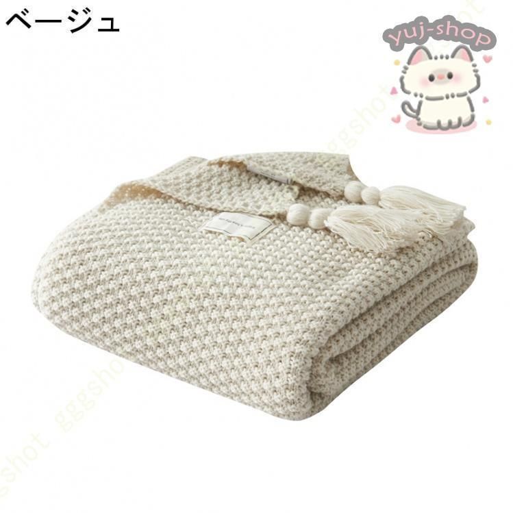 マルチカバー 厚手