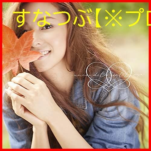 新品未開封】unconditional LOVE (通常盤) (CD) 倉木麻衣 形式: CD - メルカリ